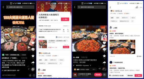 锦州探店爆料视频最新网站,揭秘热门美食打卡地!